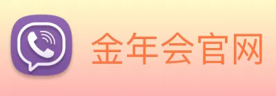 金年会官网 Logo